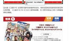 孝昌最新爆料消息视频播放,视频揭秘惊人内幕，真相令人震惊！