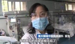 重庆病人爆料事件视频播放,重庆病人爆料事件视频引发热议