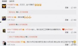 王冕微博爆料最新消息,最新热点事件幕后真相揭晓