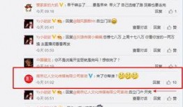 王冕微博爆料最新消息,最新热点事件幕后真相揭晓