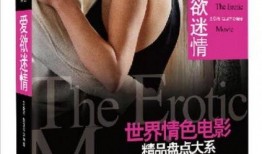 爱欲手机在线观看,手机在线观看的激情之旅