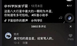 原神搞怪爆料视频,搞怪爆料视频揭秘，角色背后的趣味故事大公开！